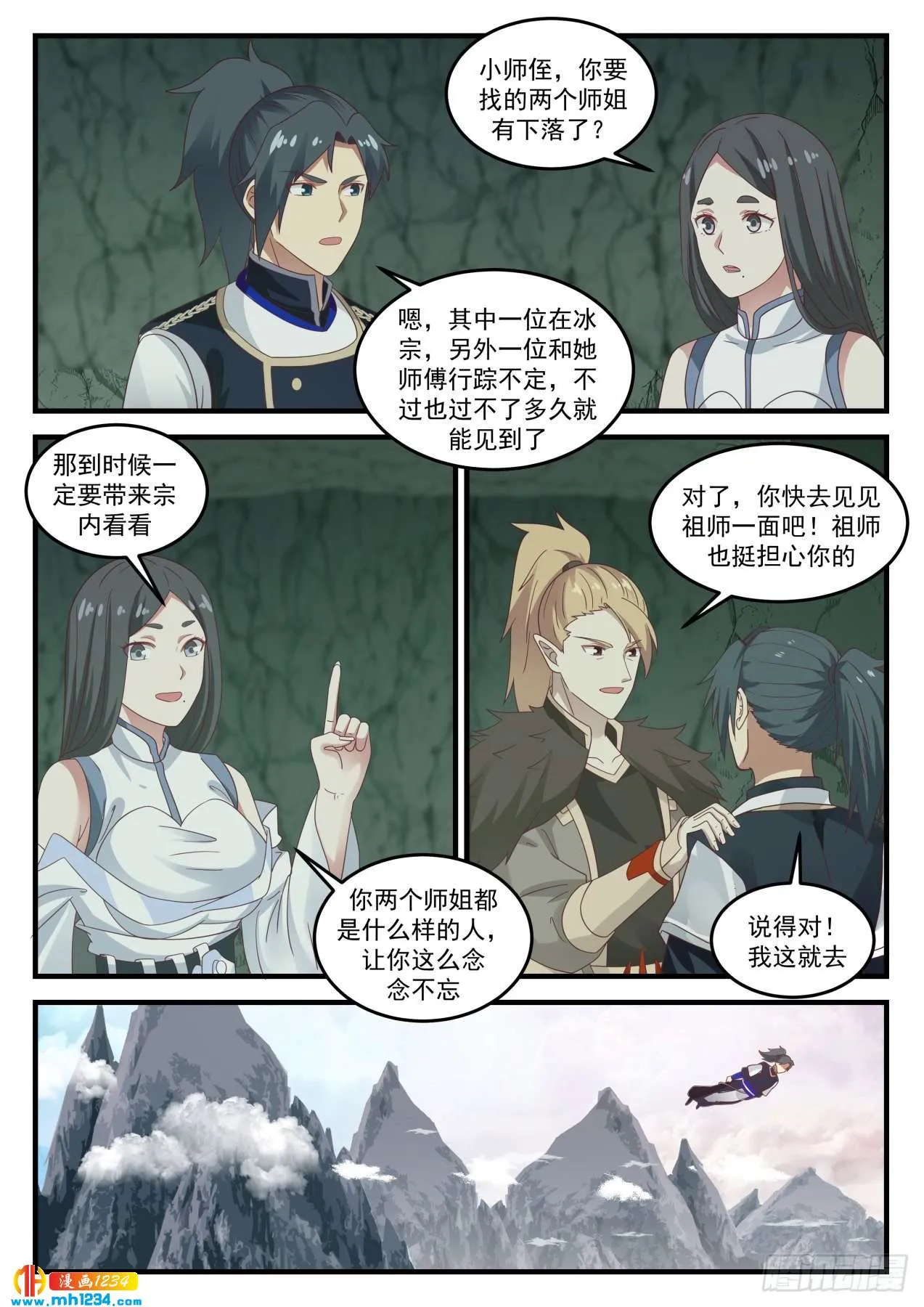第10页