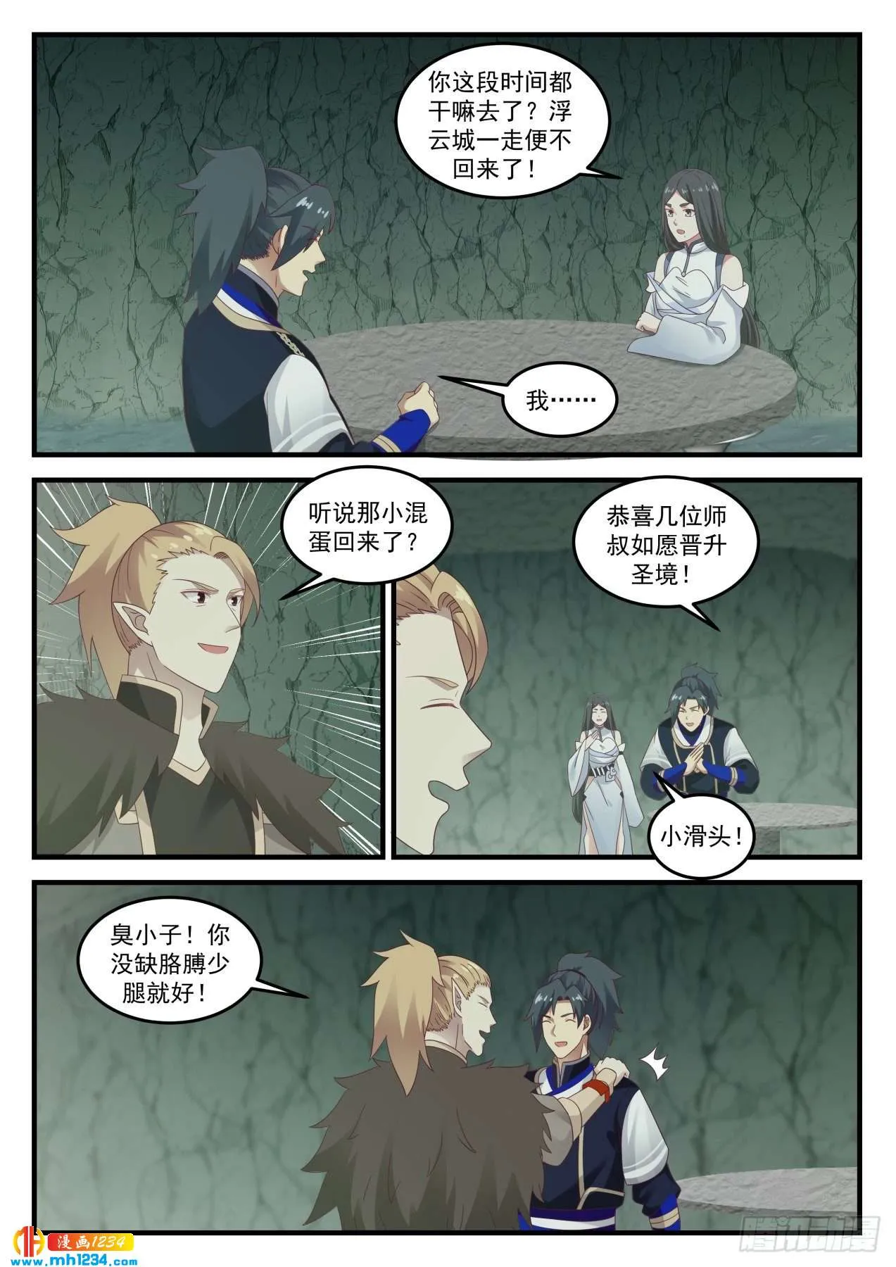 第9页