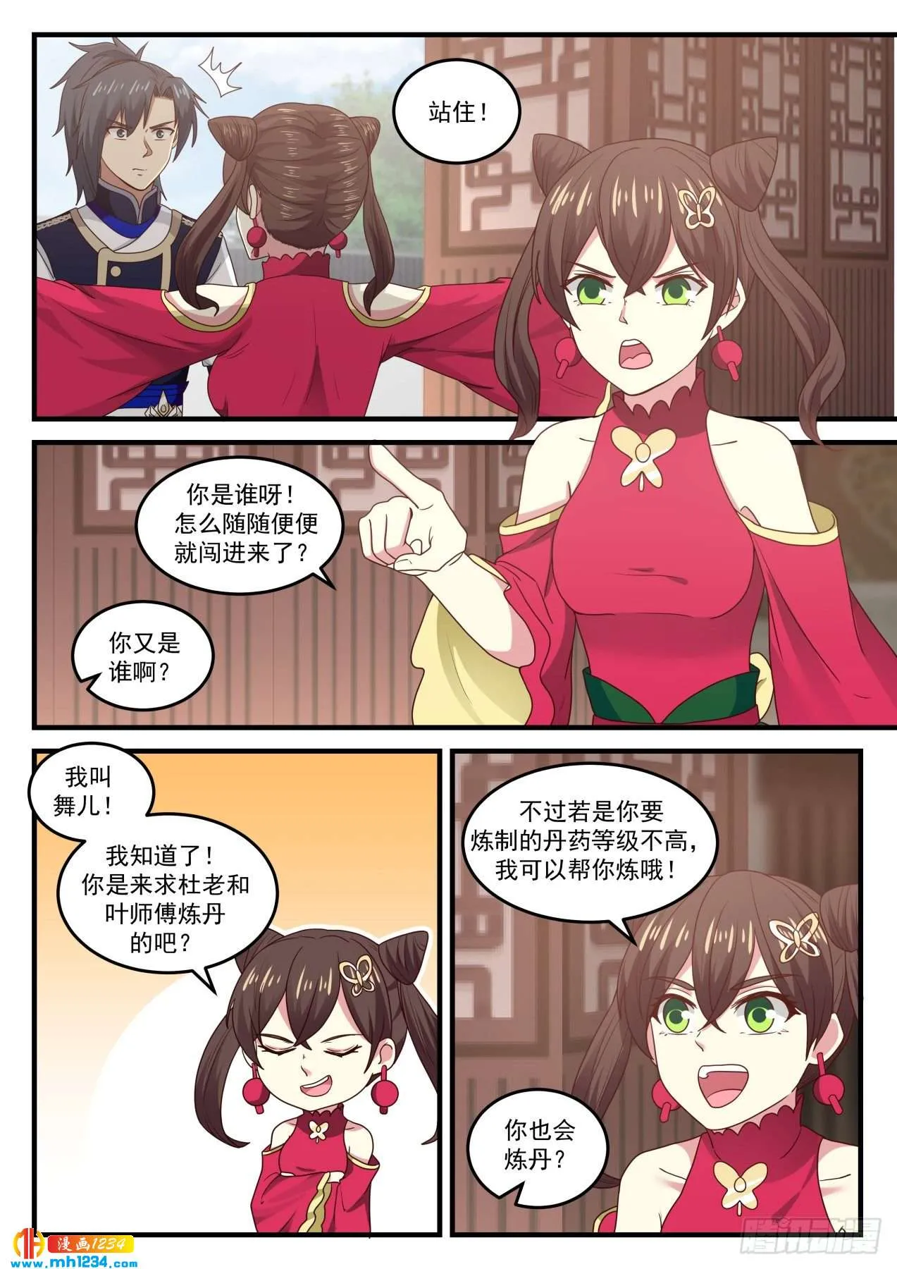 第9页