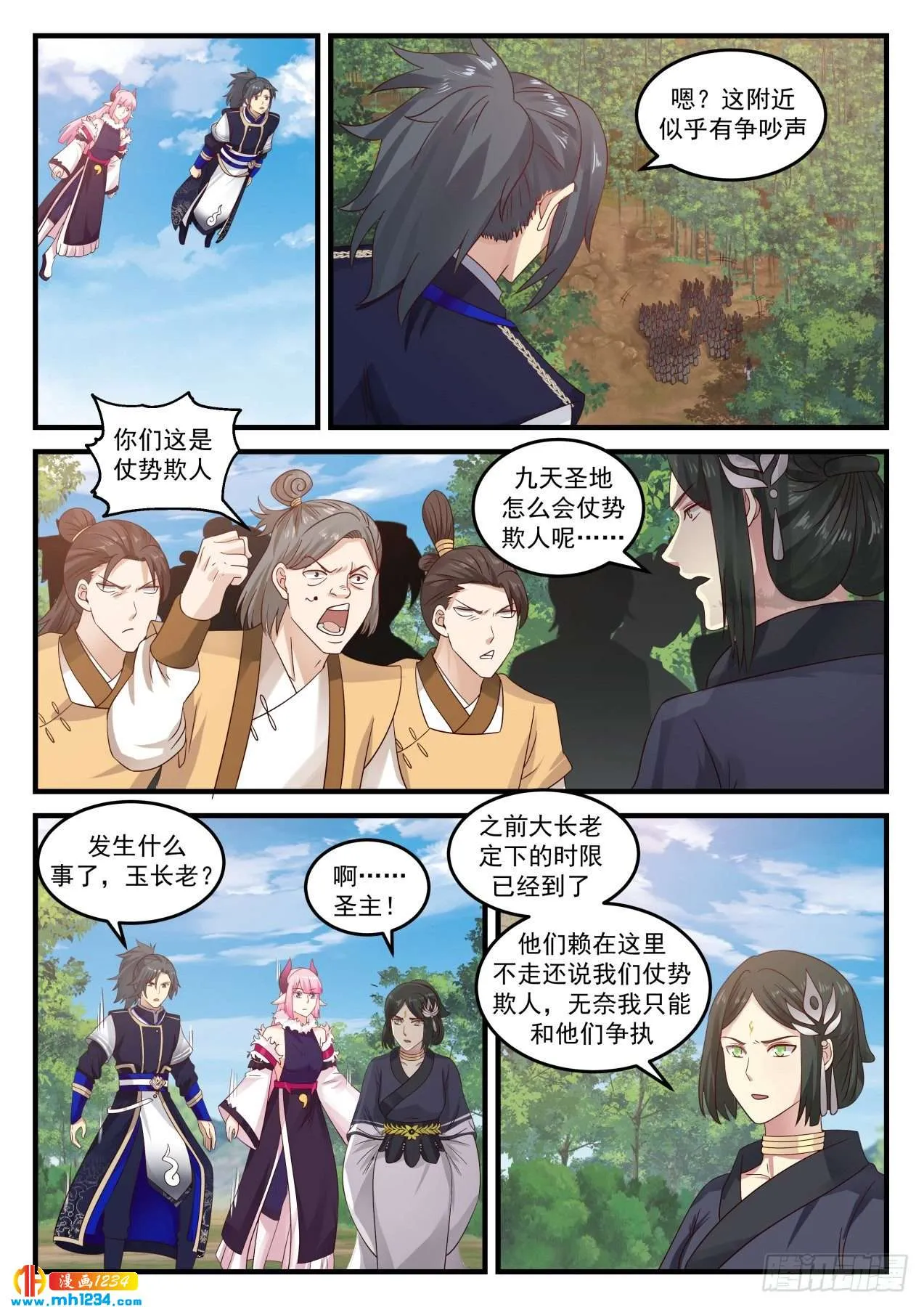 第9页