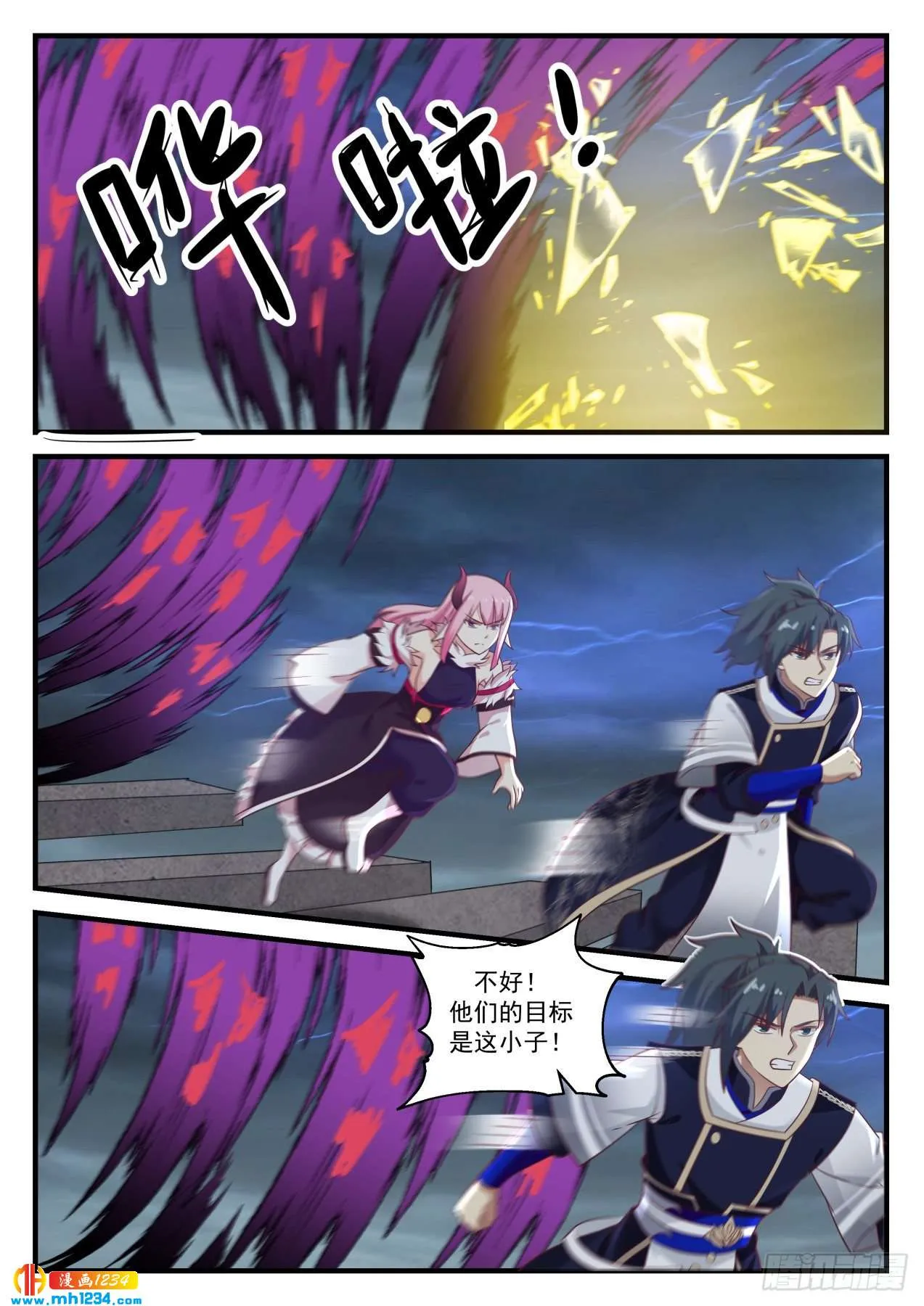 第11页