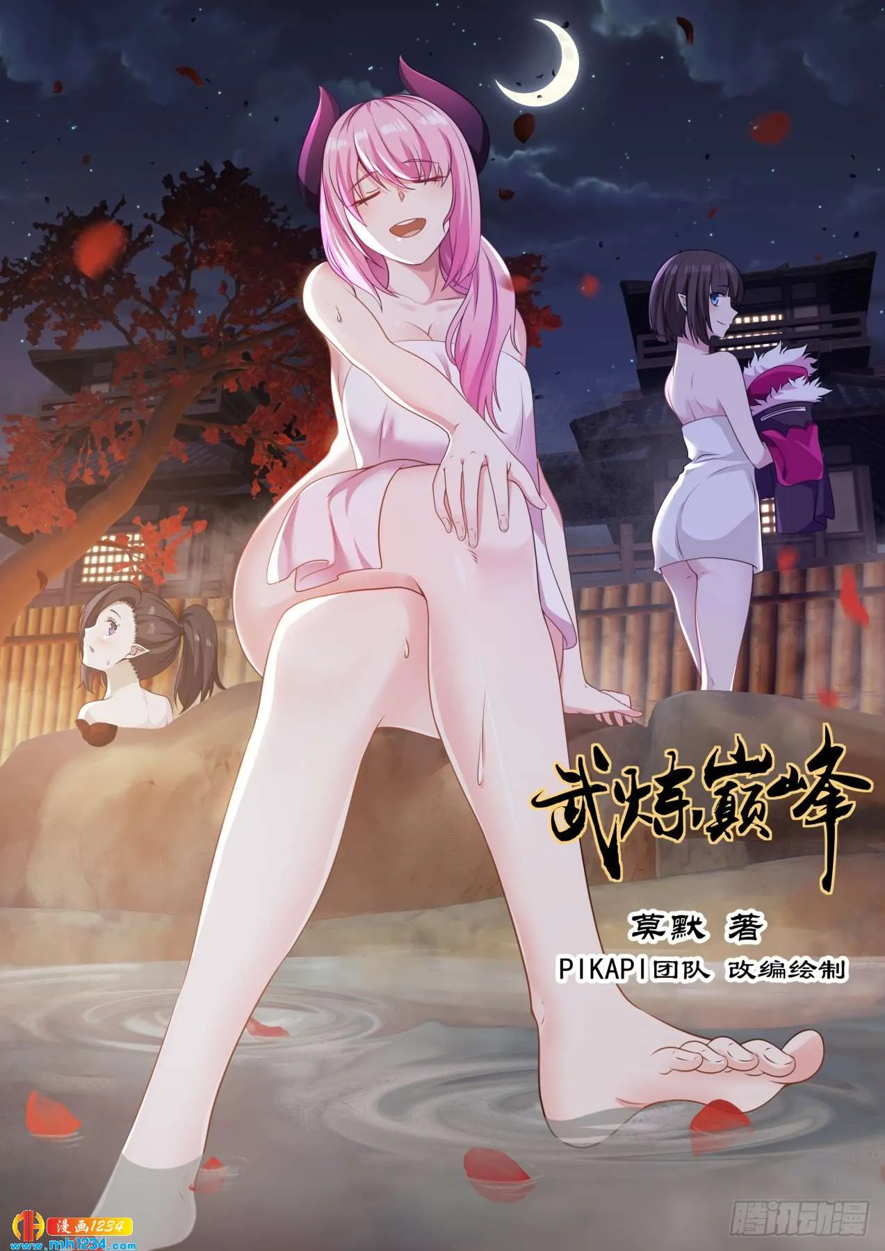 第1页