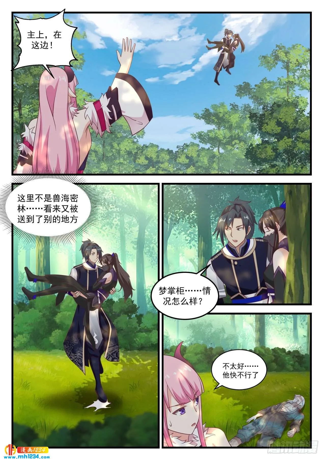 第7页