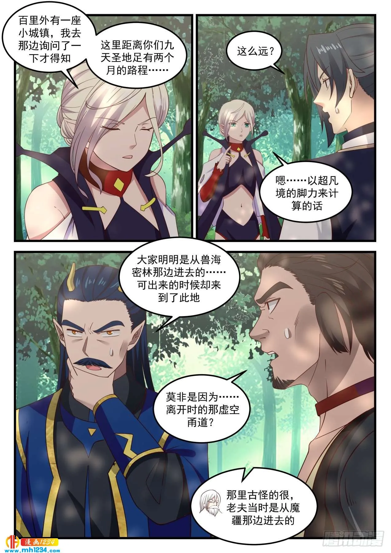 第12页