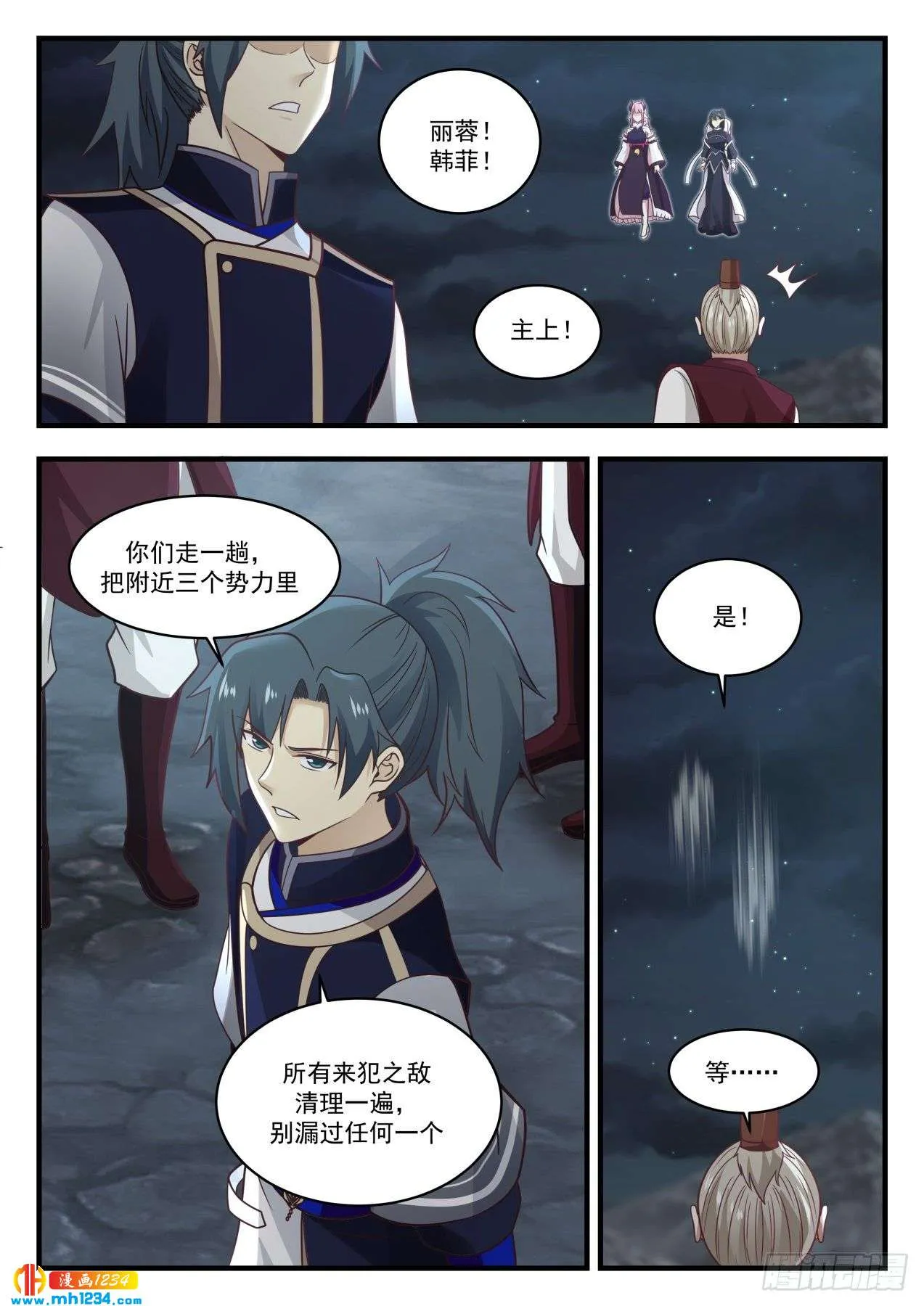 第7页