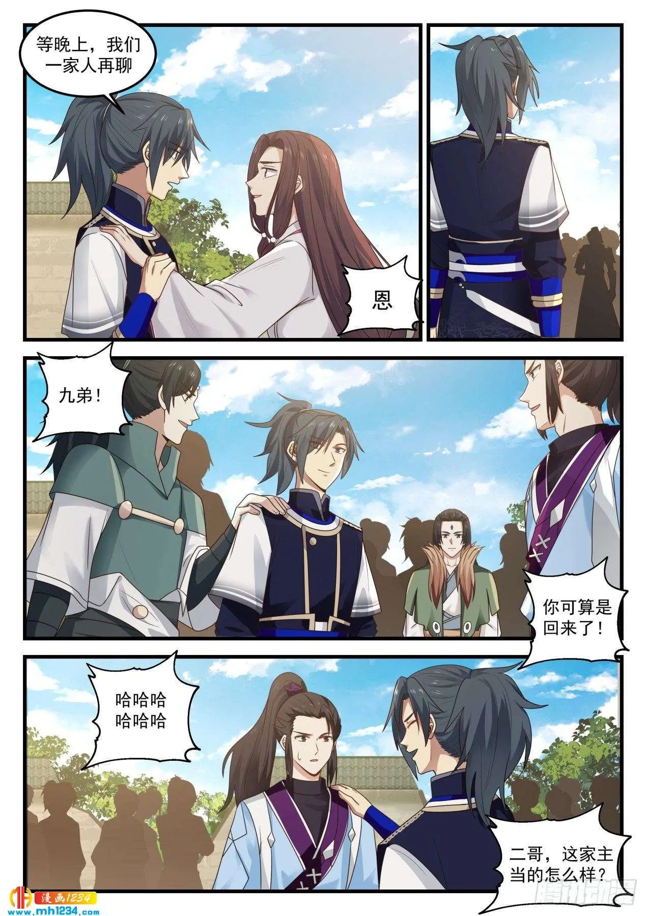 第7页