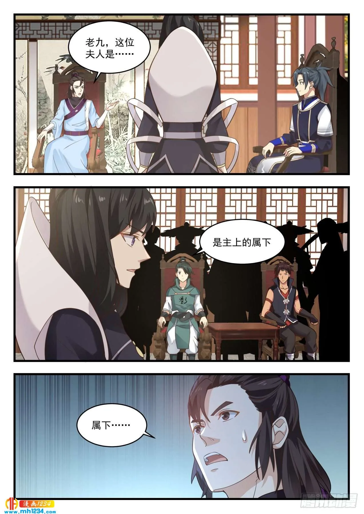第6页