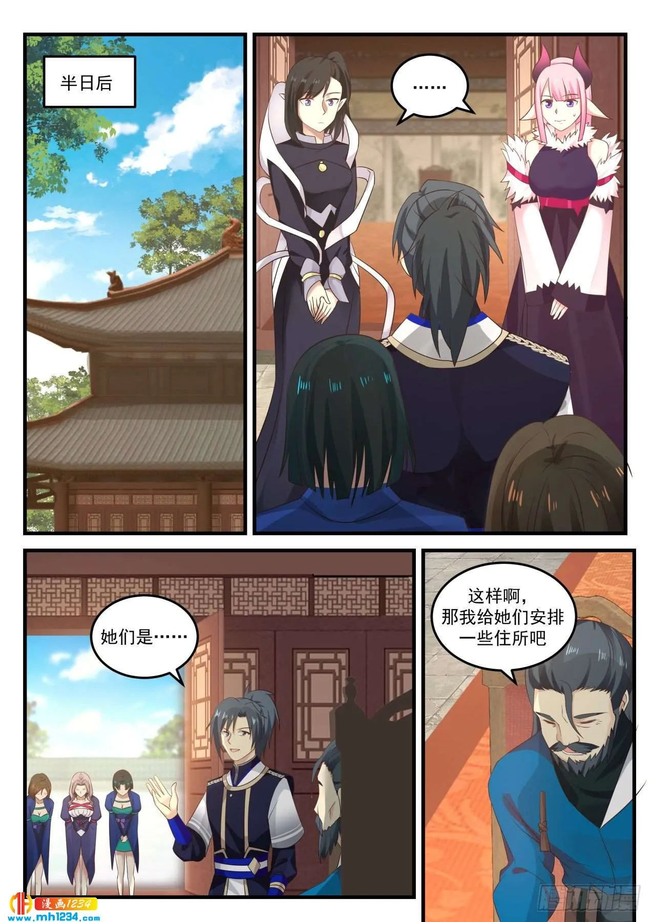 第10页