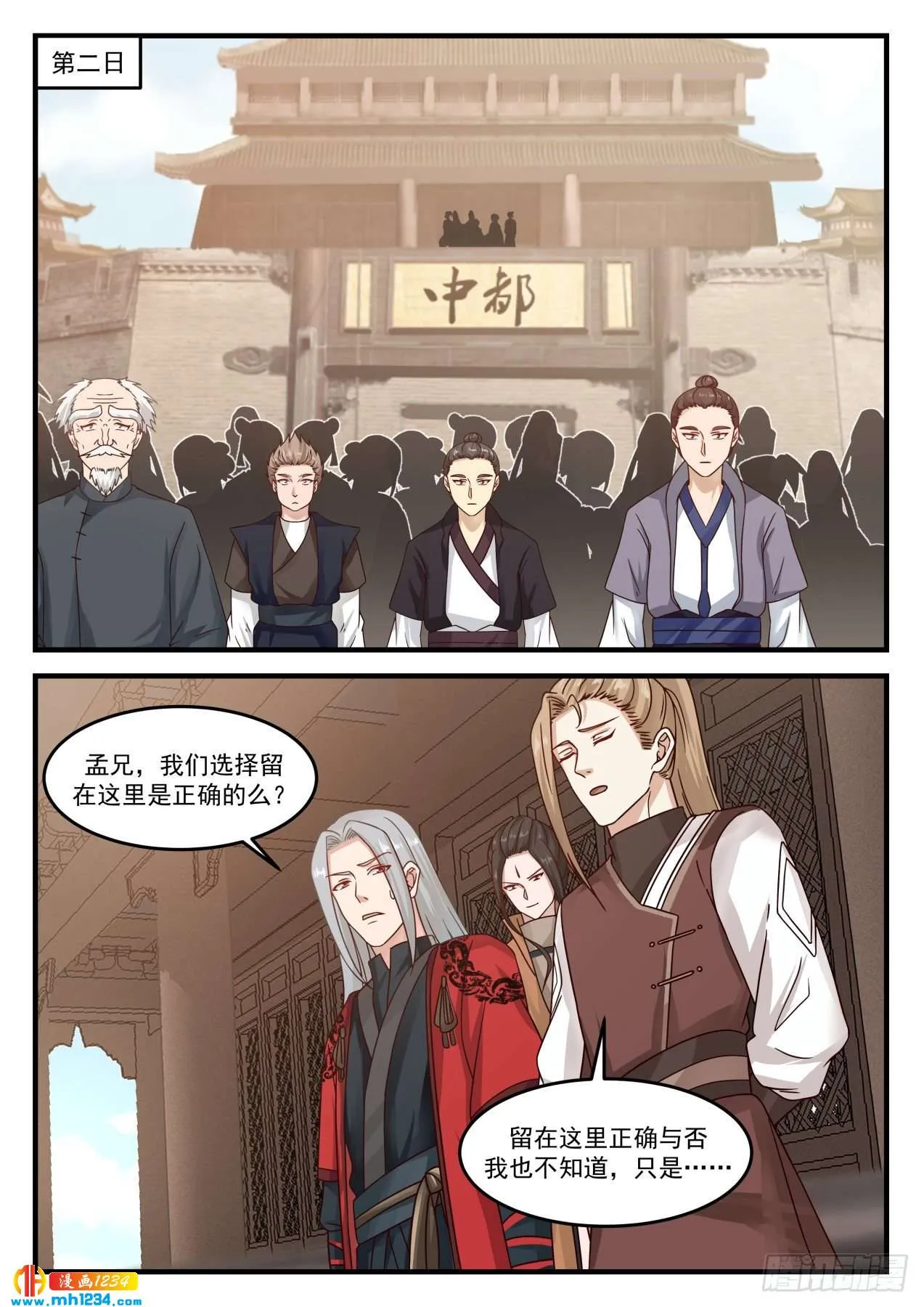 第7页