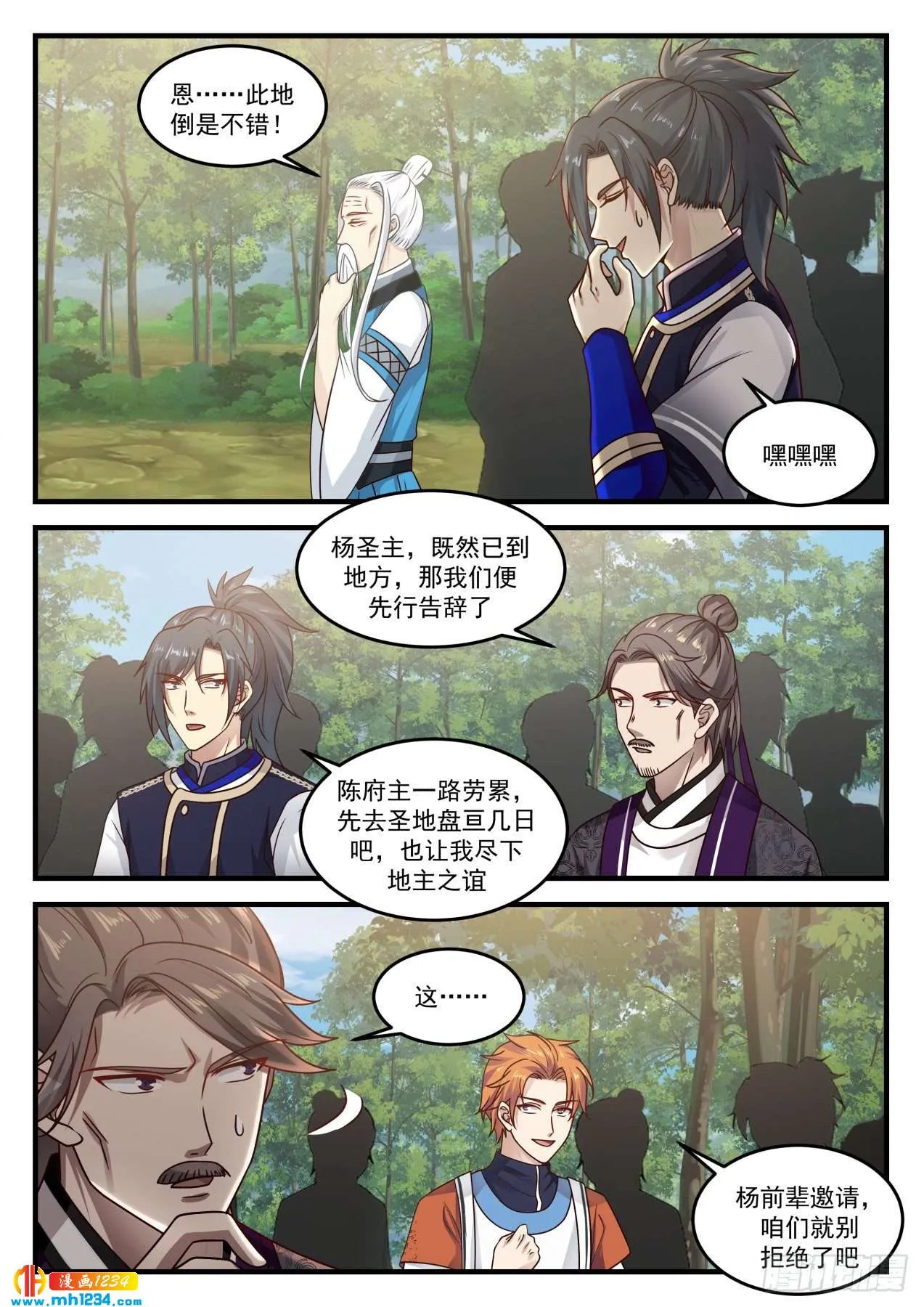 第6页