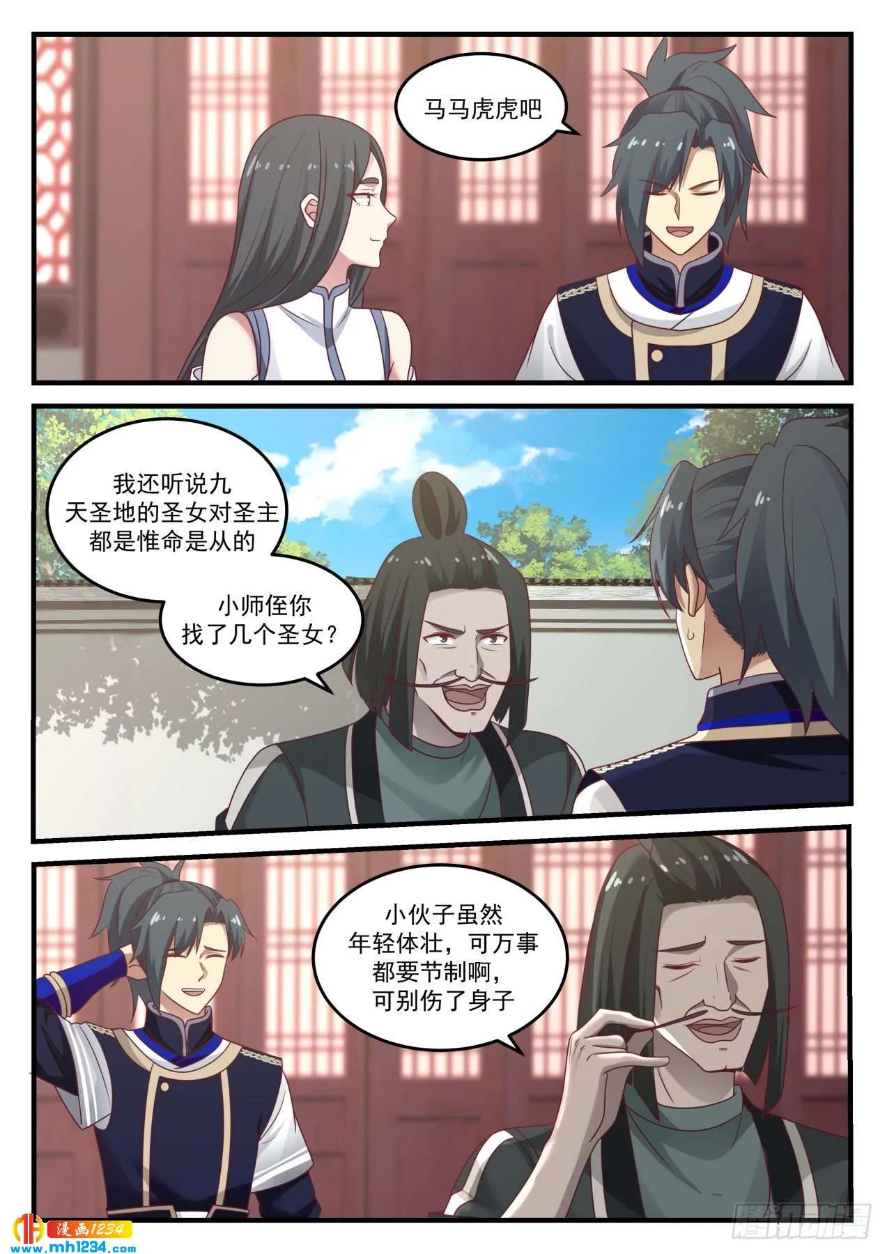 第3页