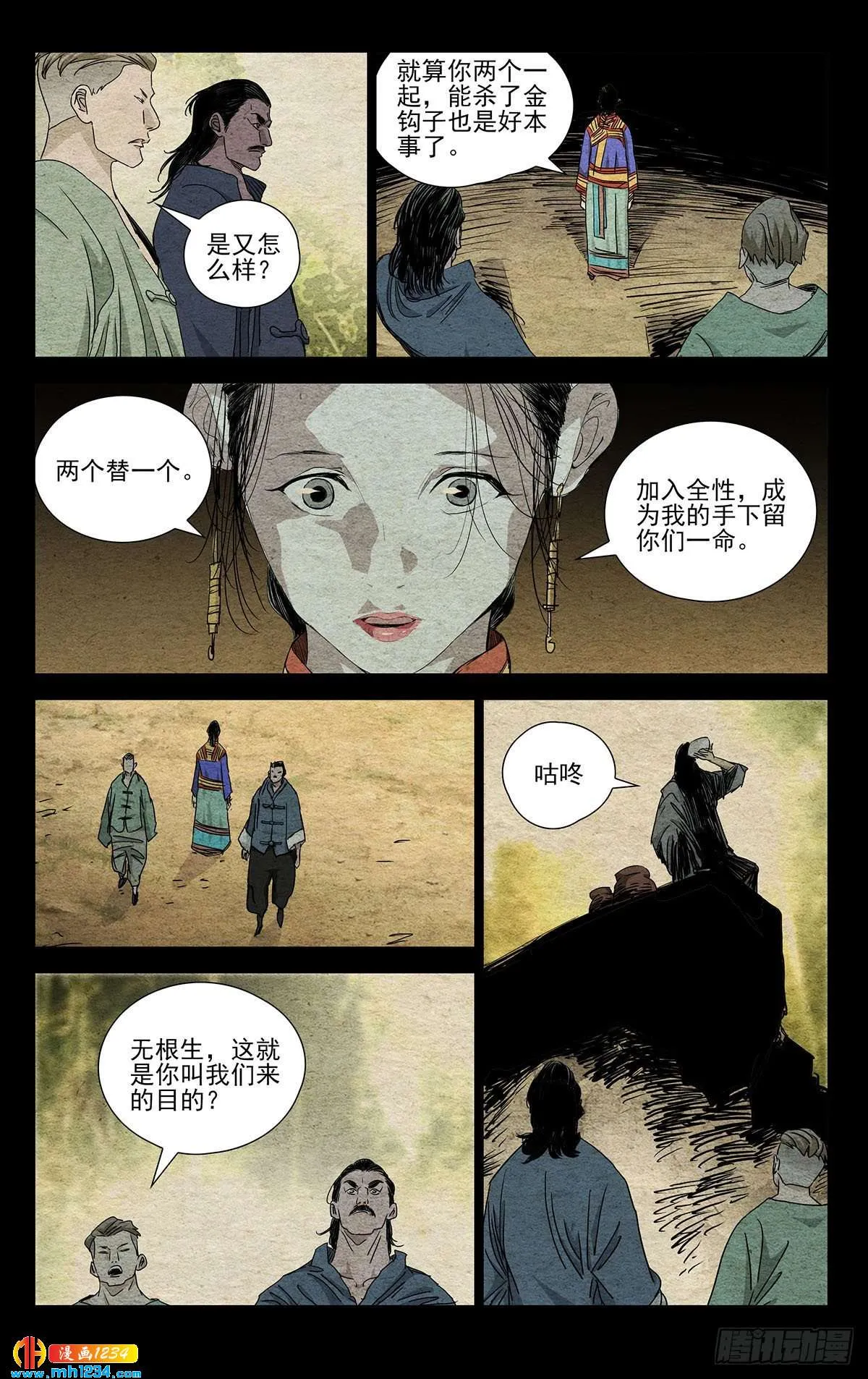 第5页