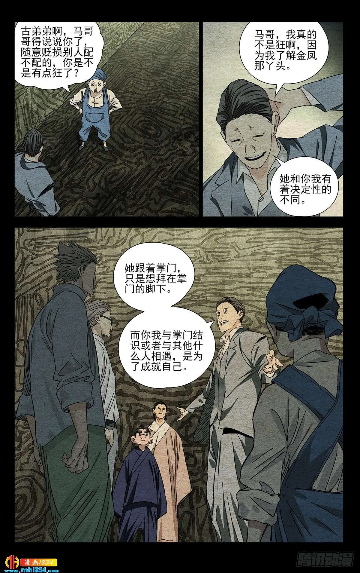 第6页