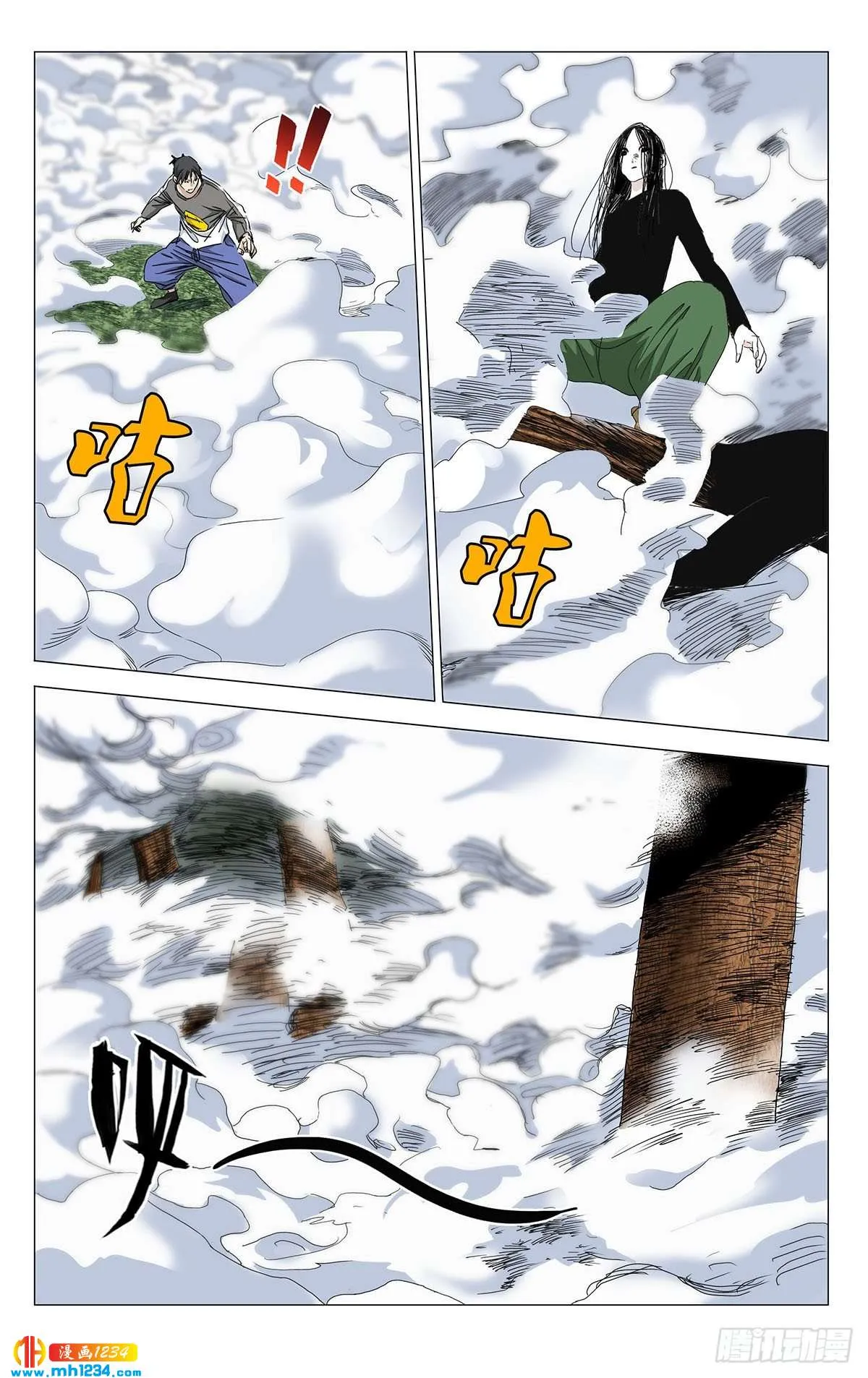 第10页