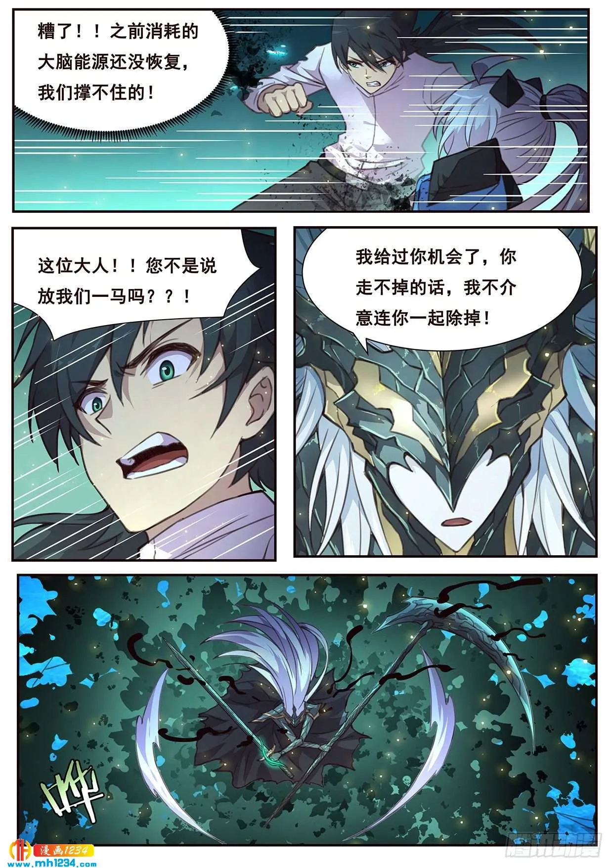 第4页