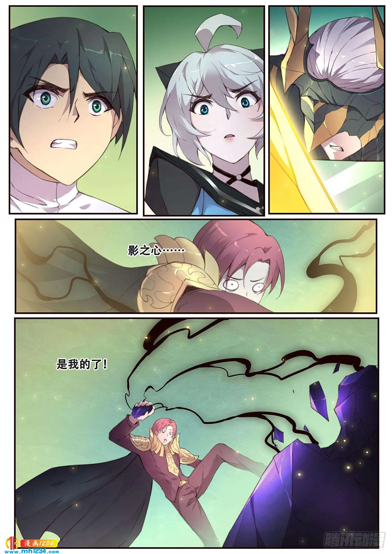 第7页