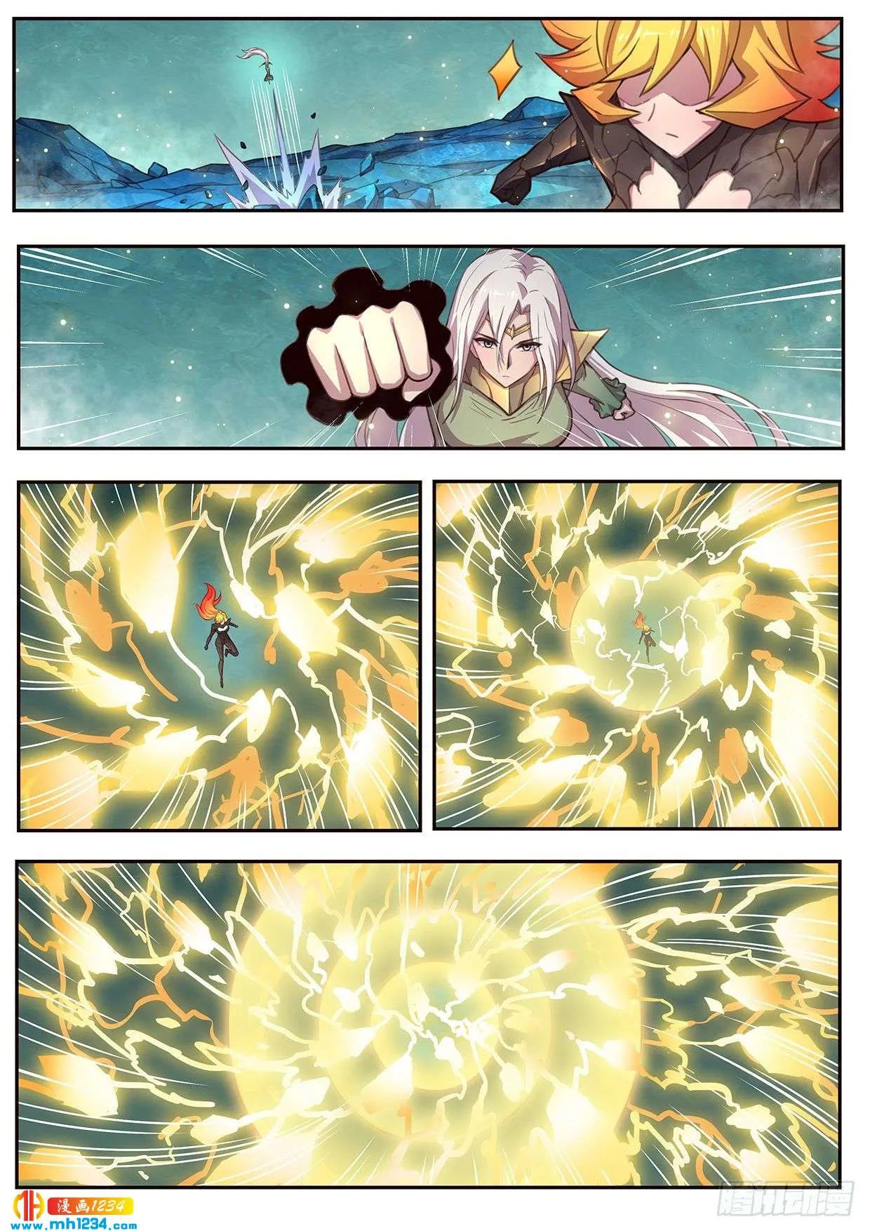 第7页