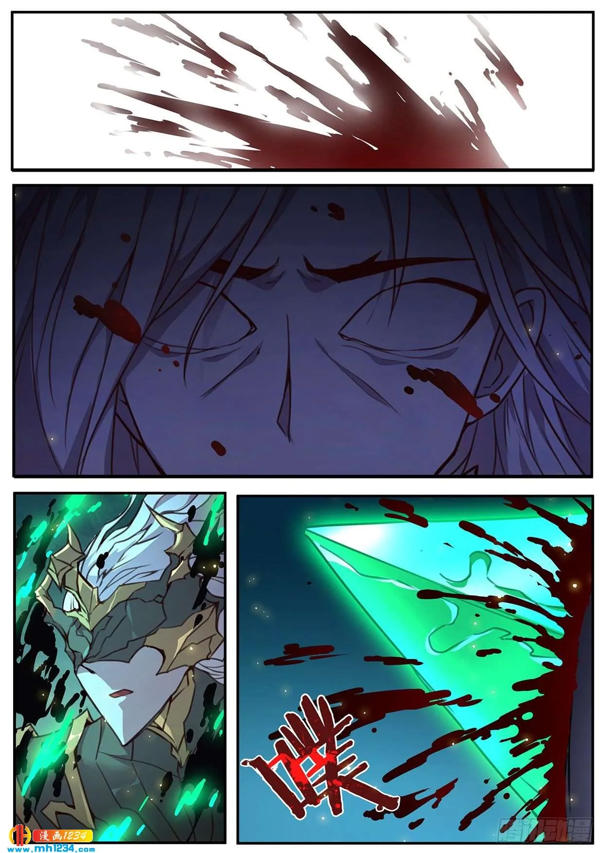 第6页