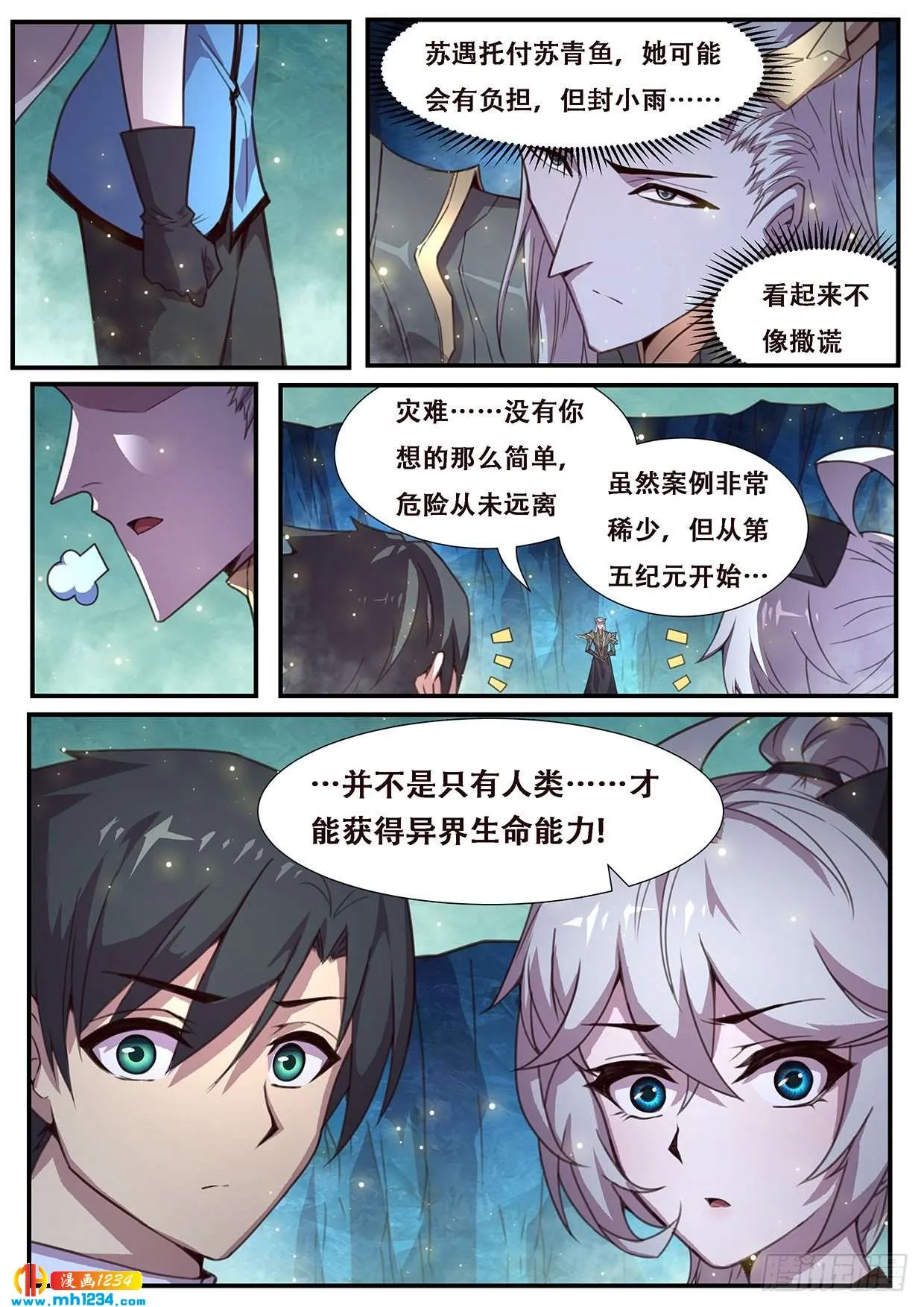 第10页
