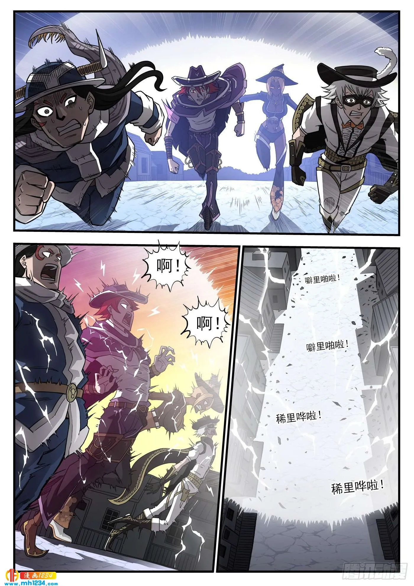第9页