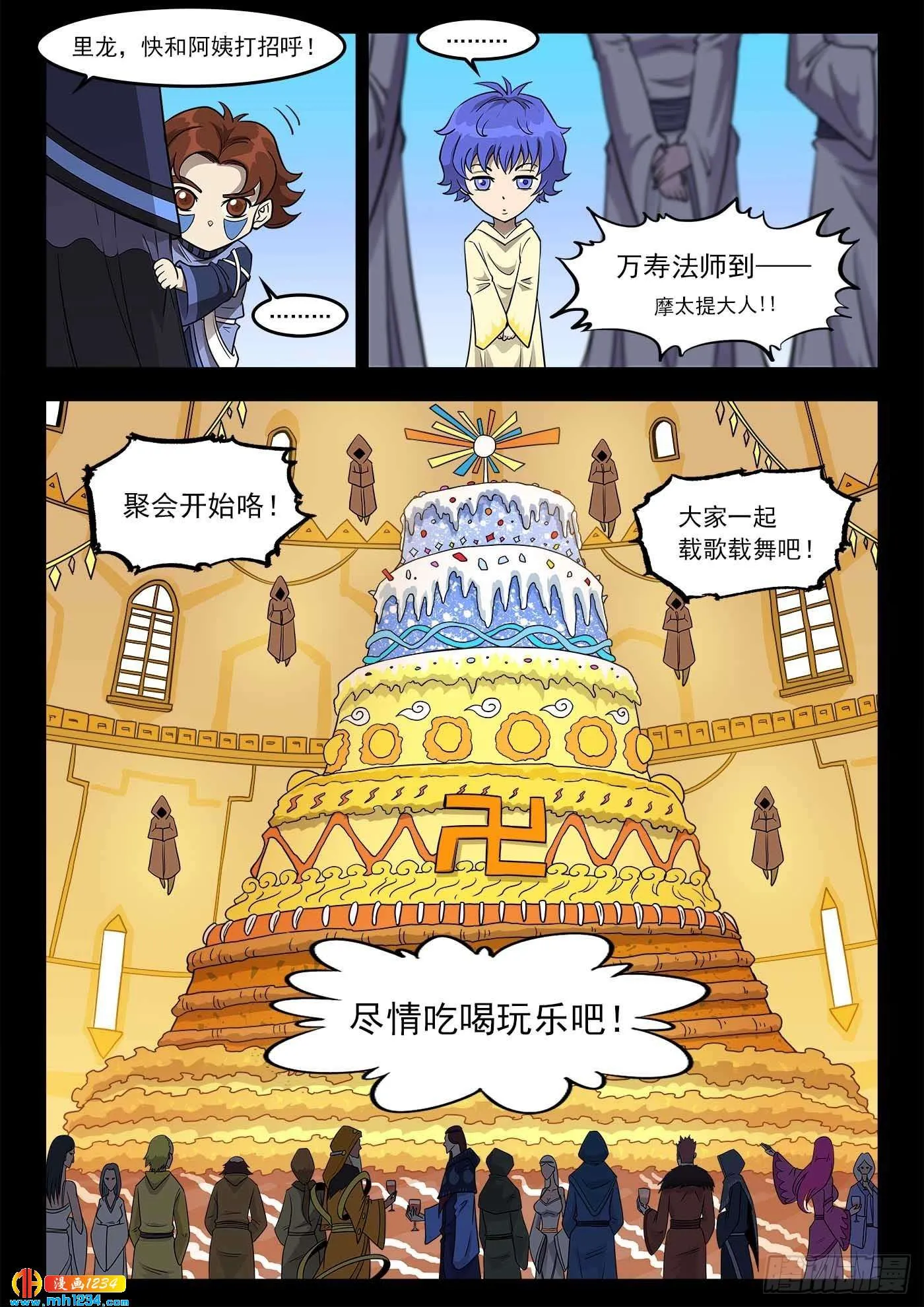第6页
