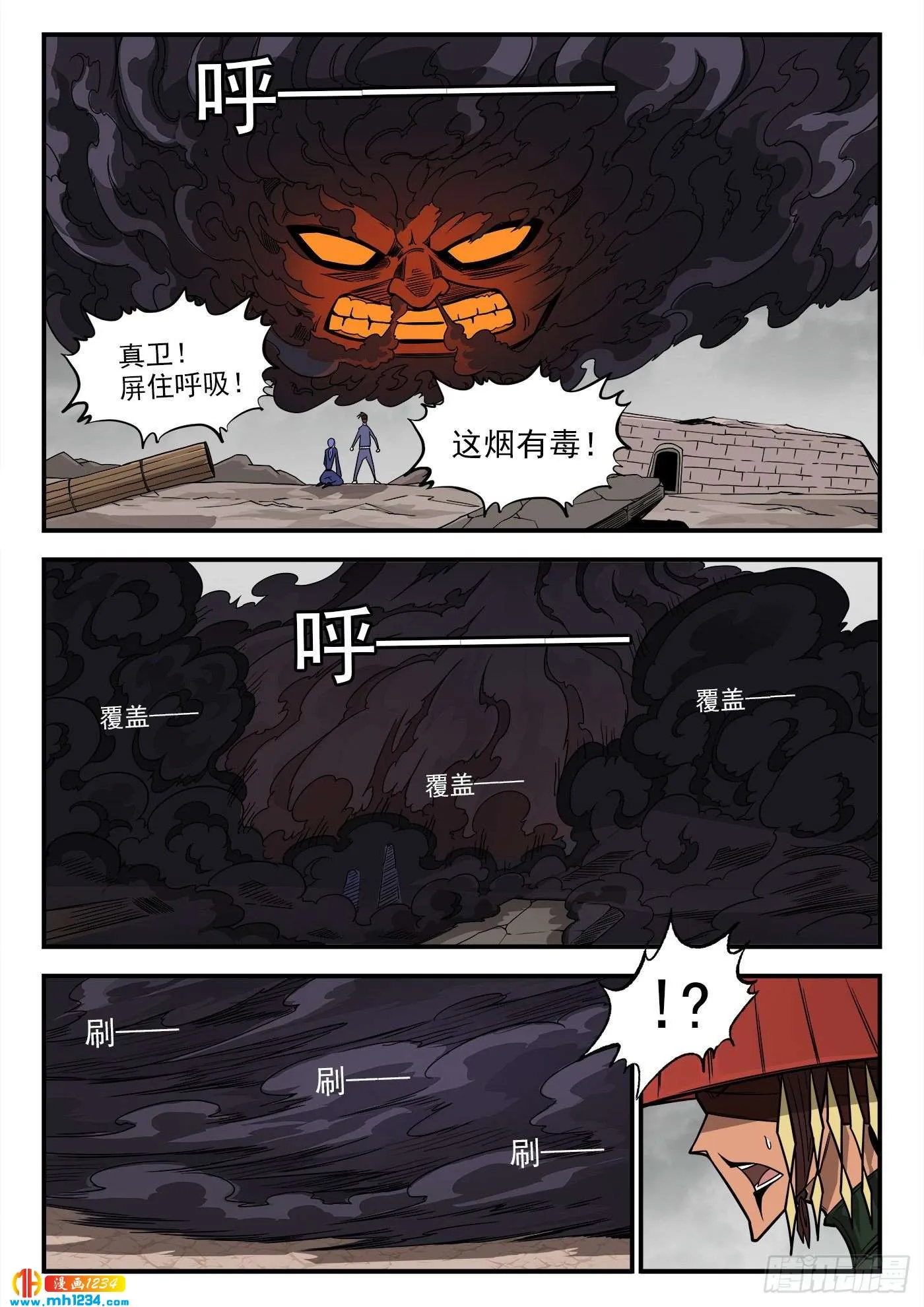 第6页
