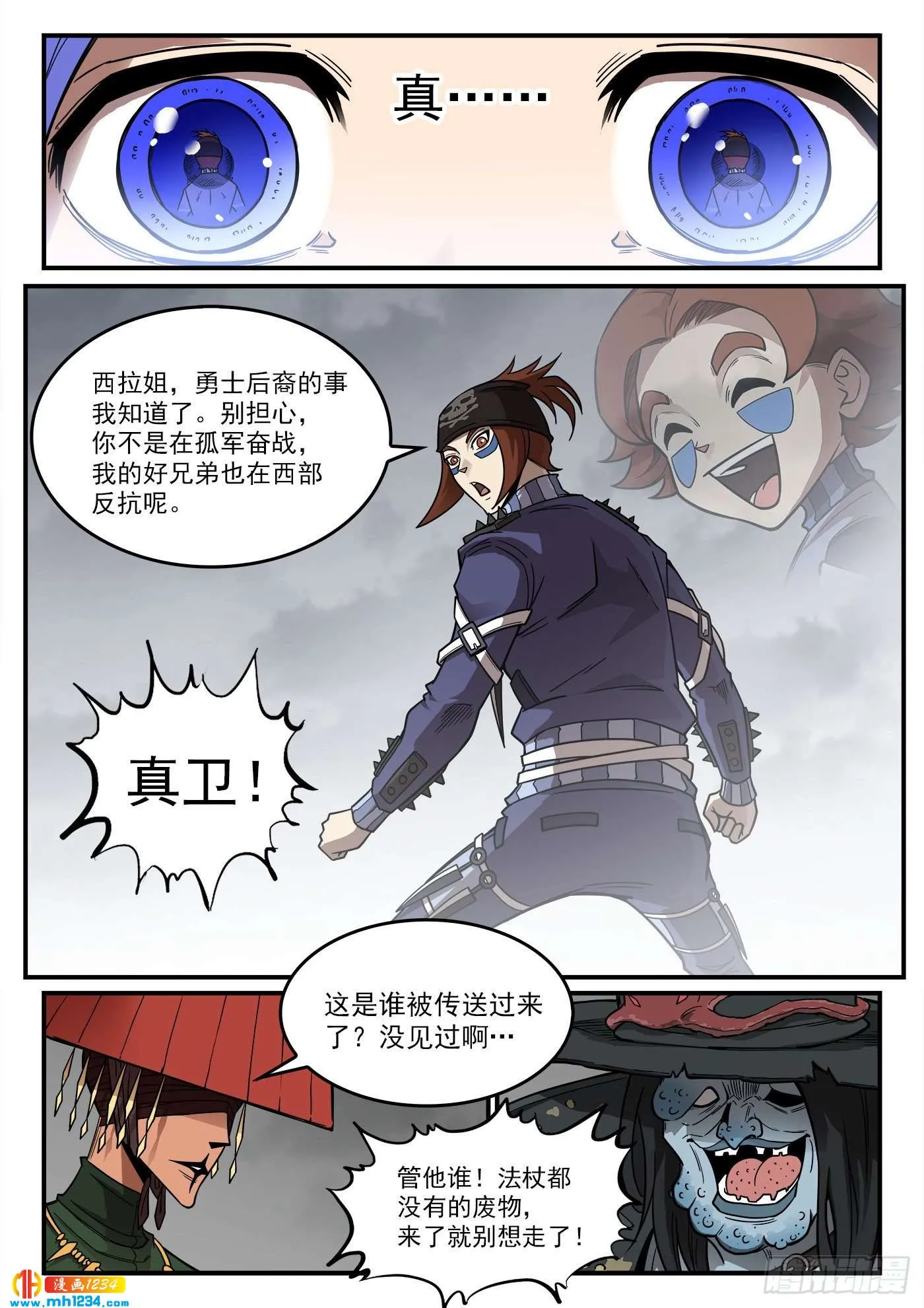 第2页