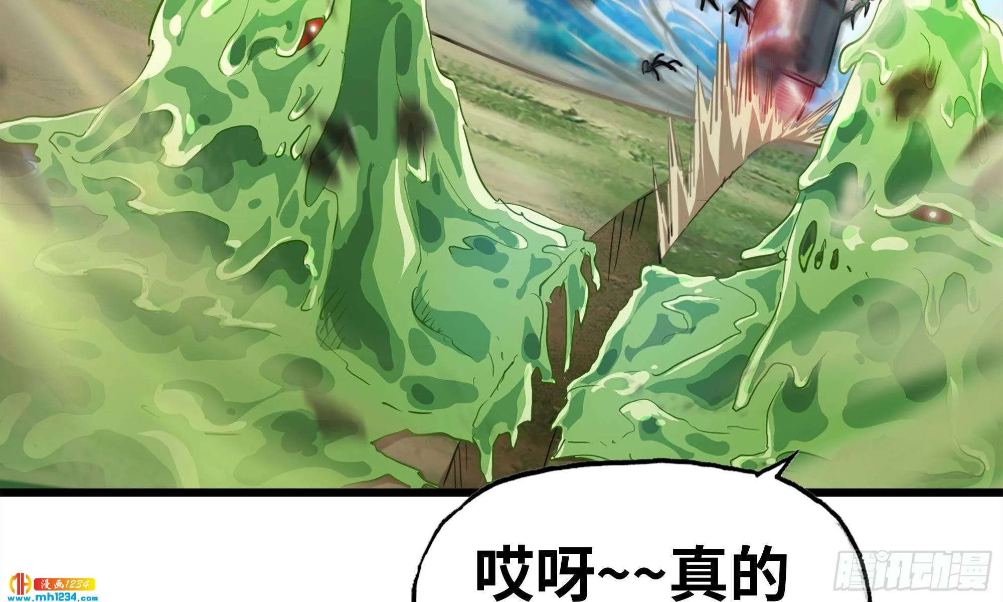第87页