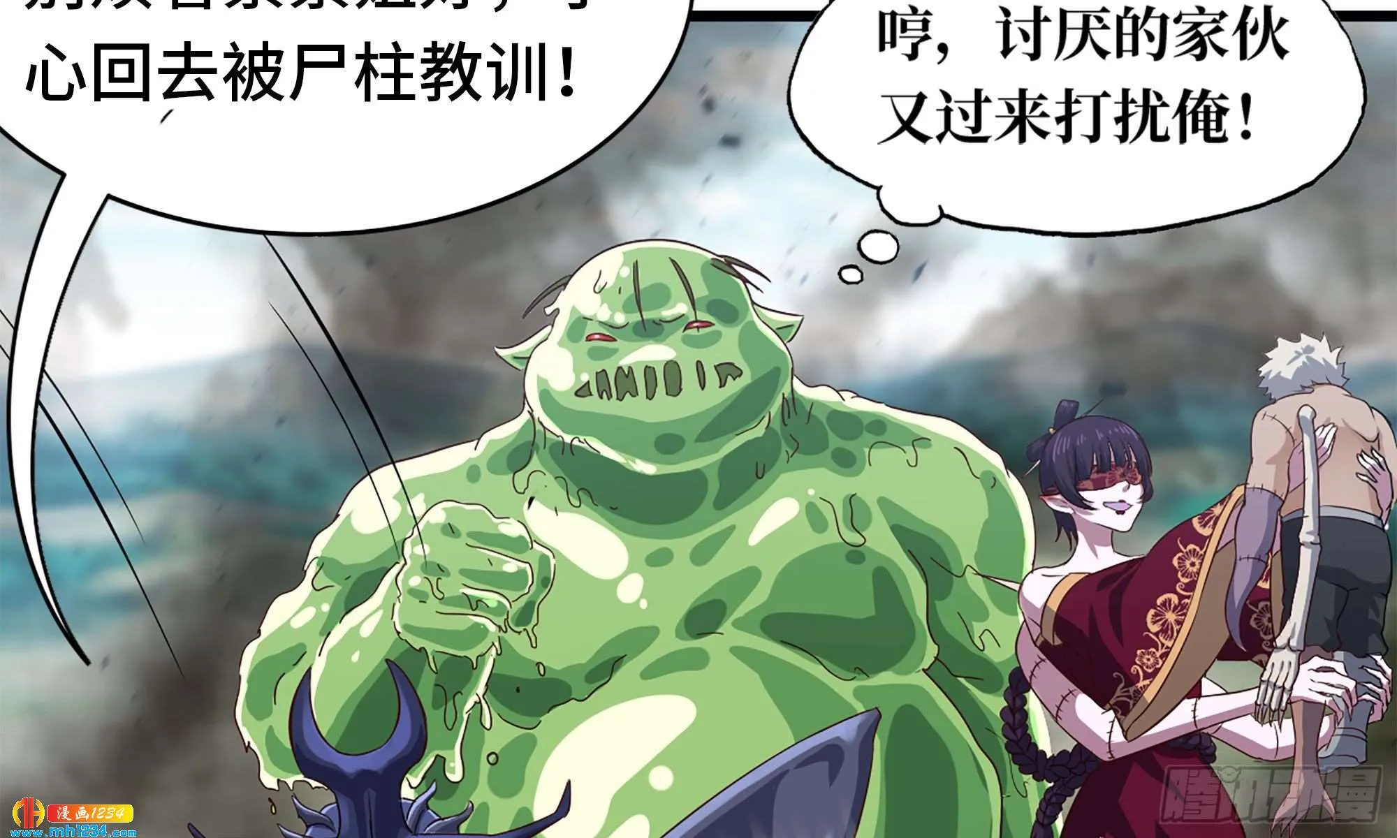 第3页