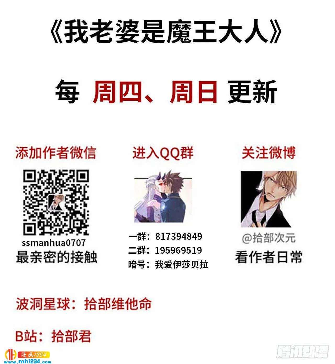 第105页