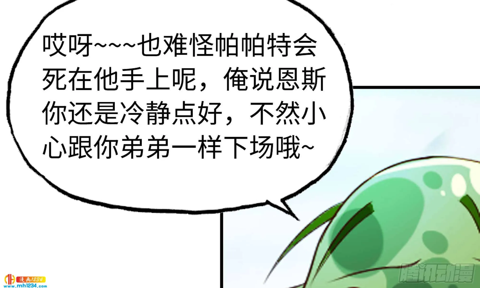 第114页