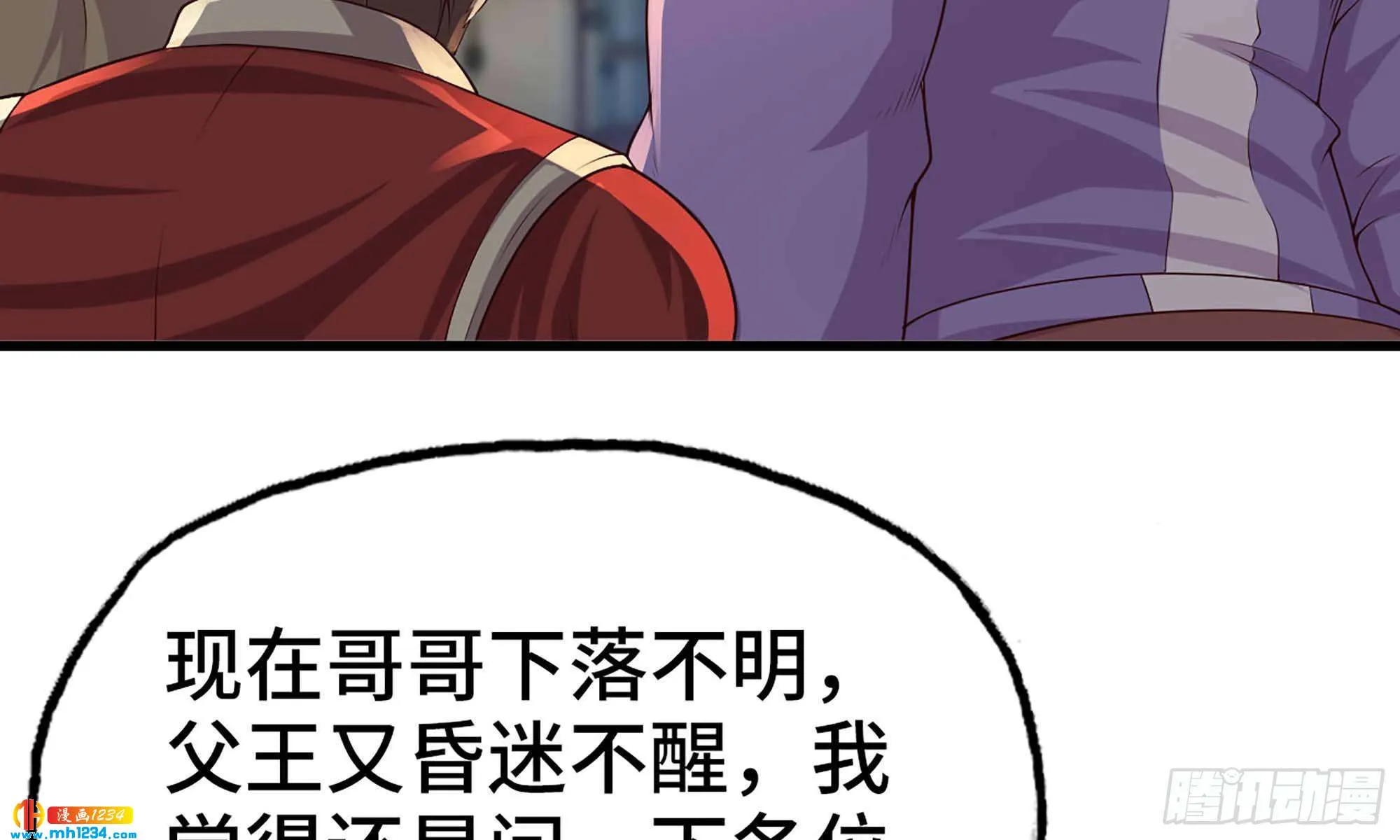 第68页