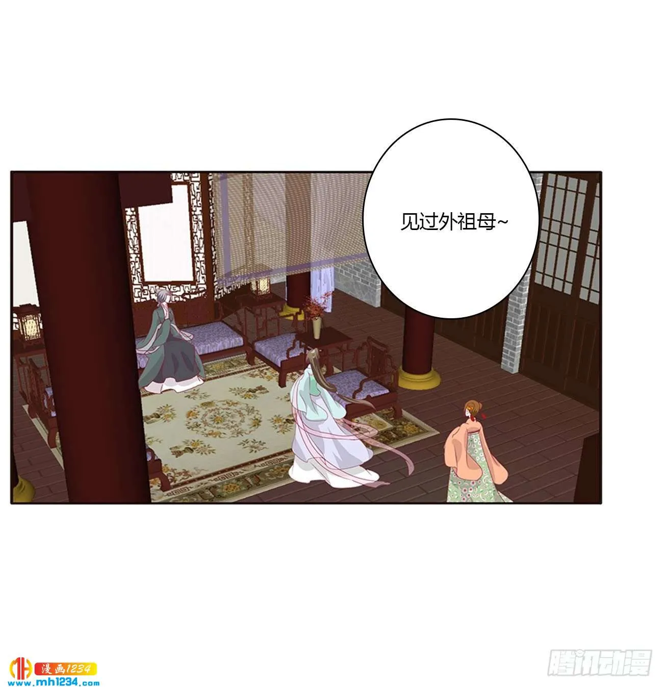 第33页