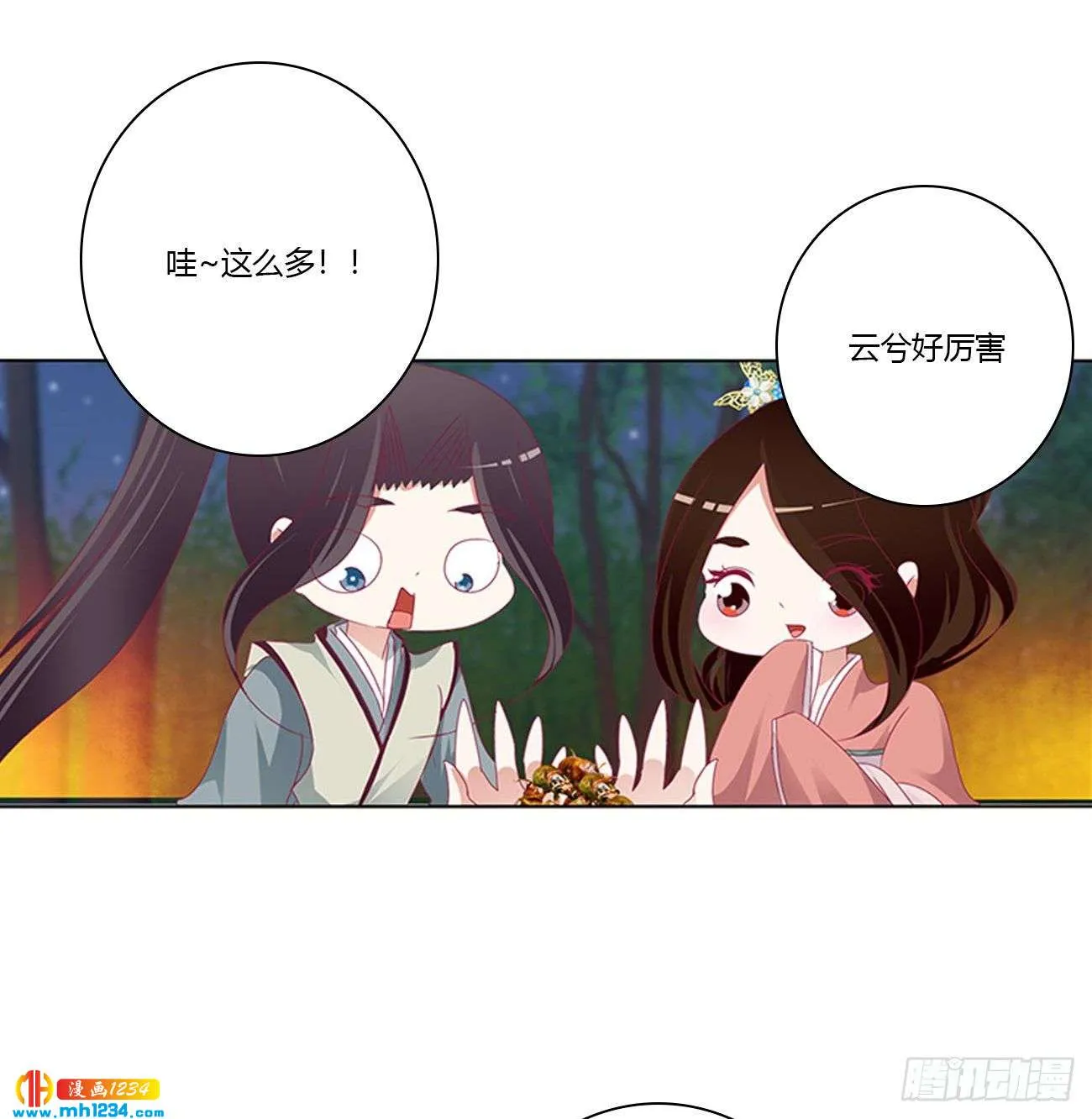 第33页