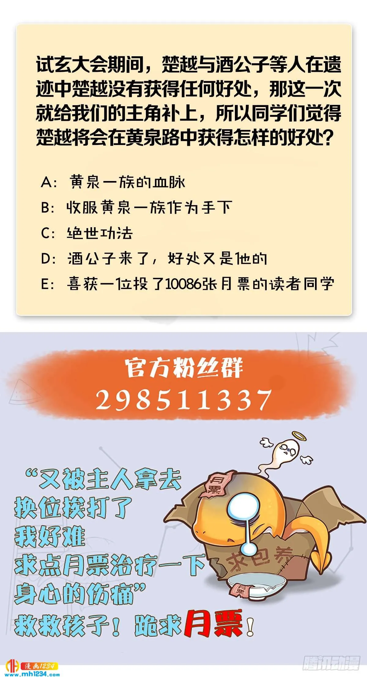 第64页