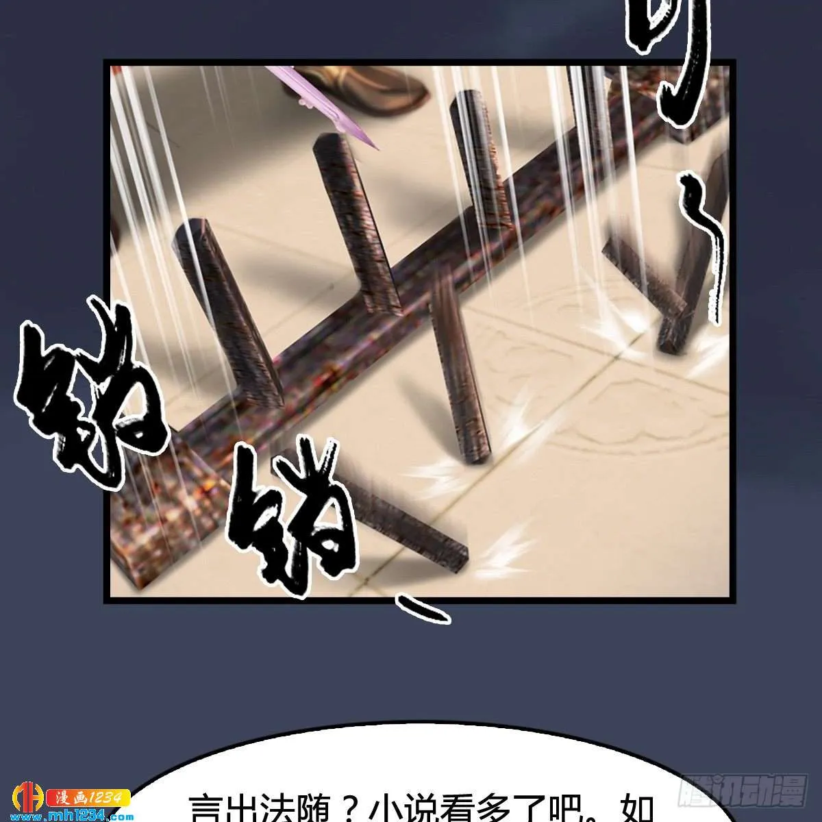 第43页