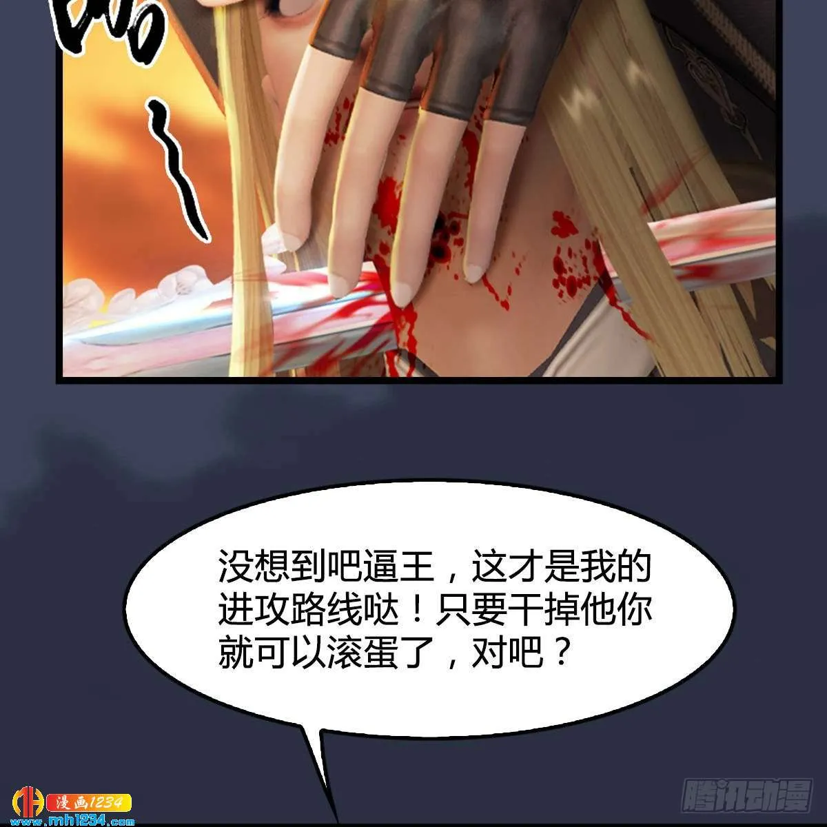 第69页