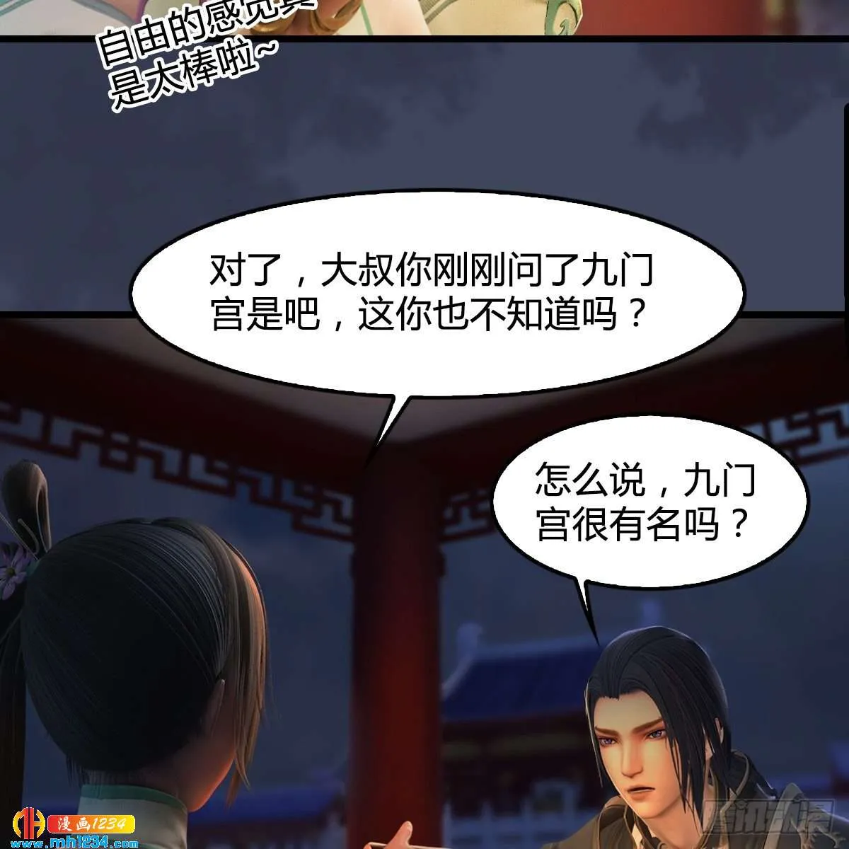 第49页