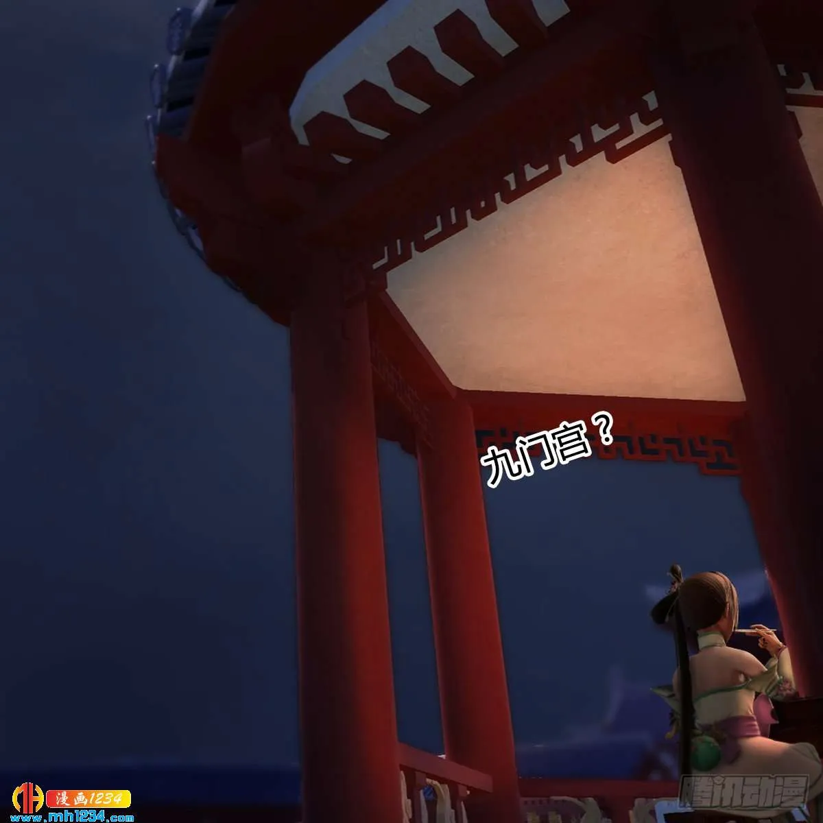 第44页
