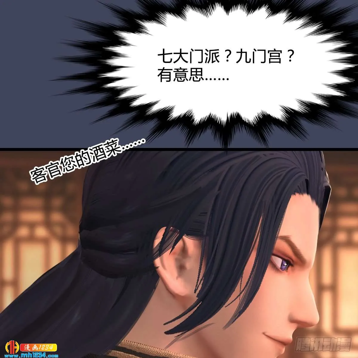 第36页