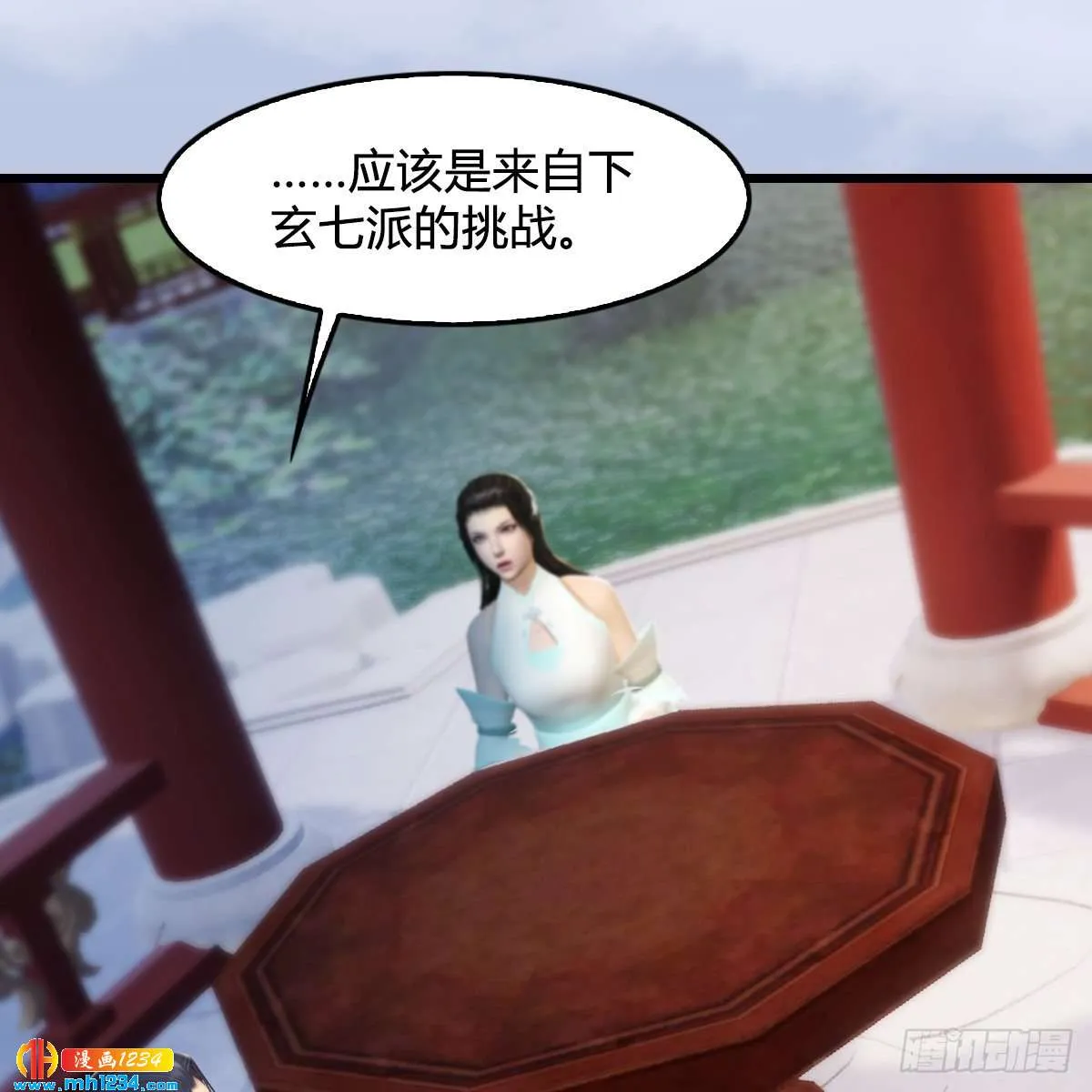 第57页