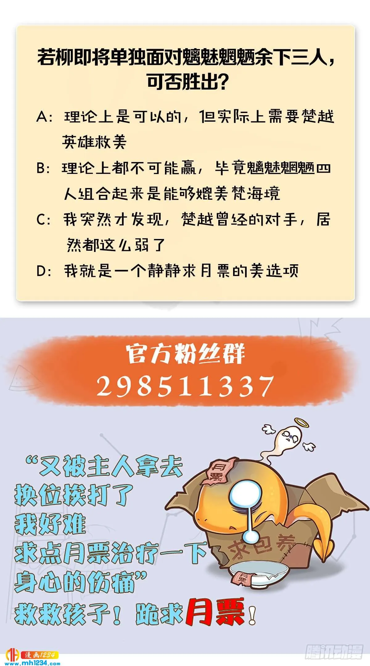 第68页