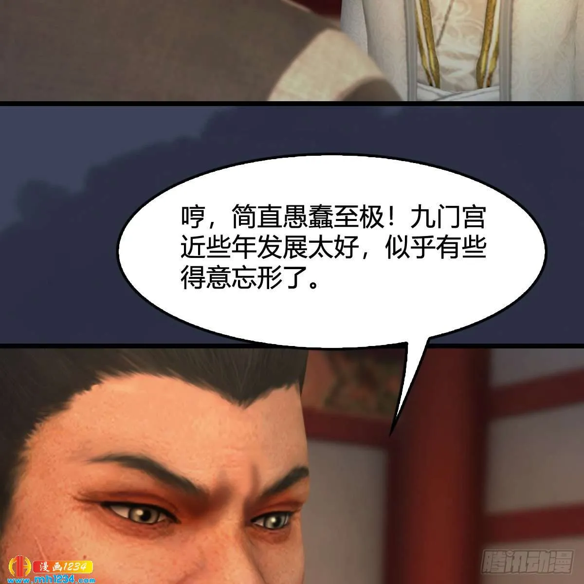 第54页