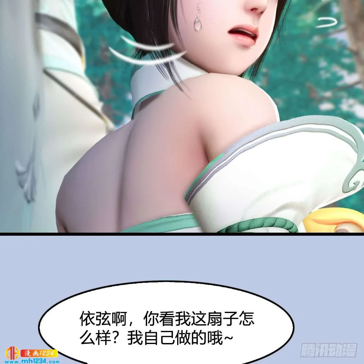 第47页