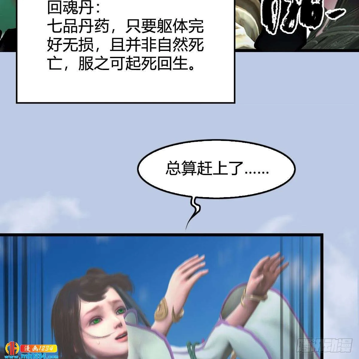 第56页