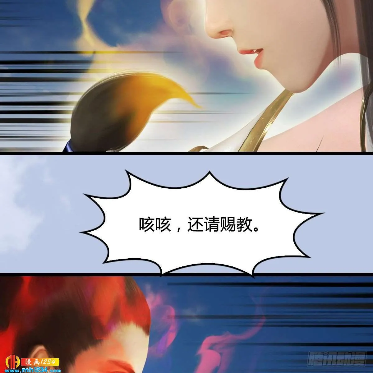 第56页
