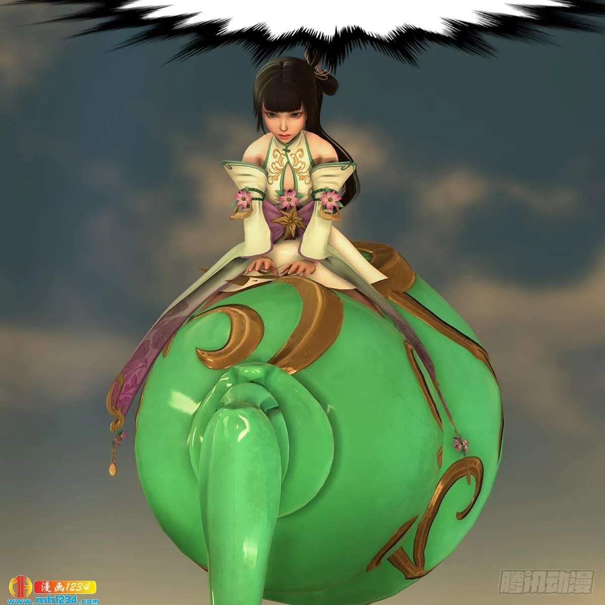 第7页