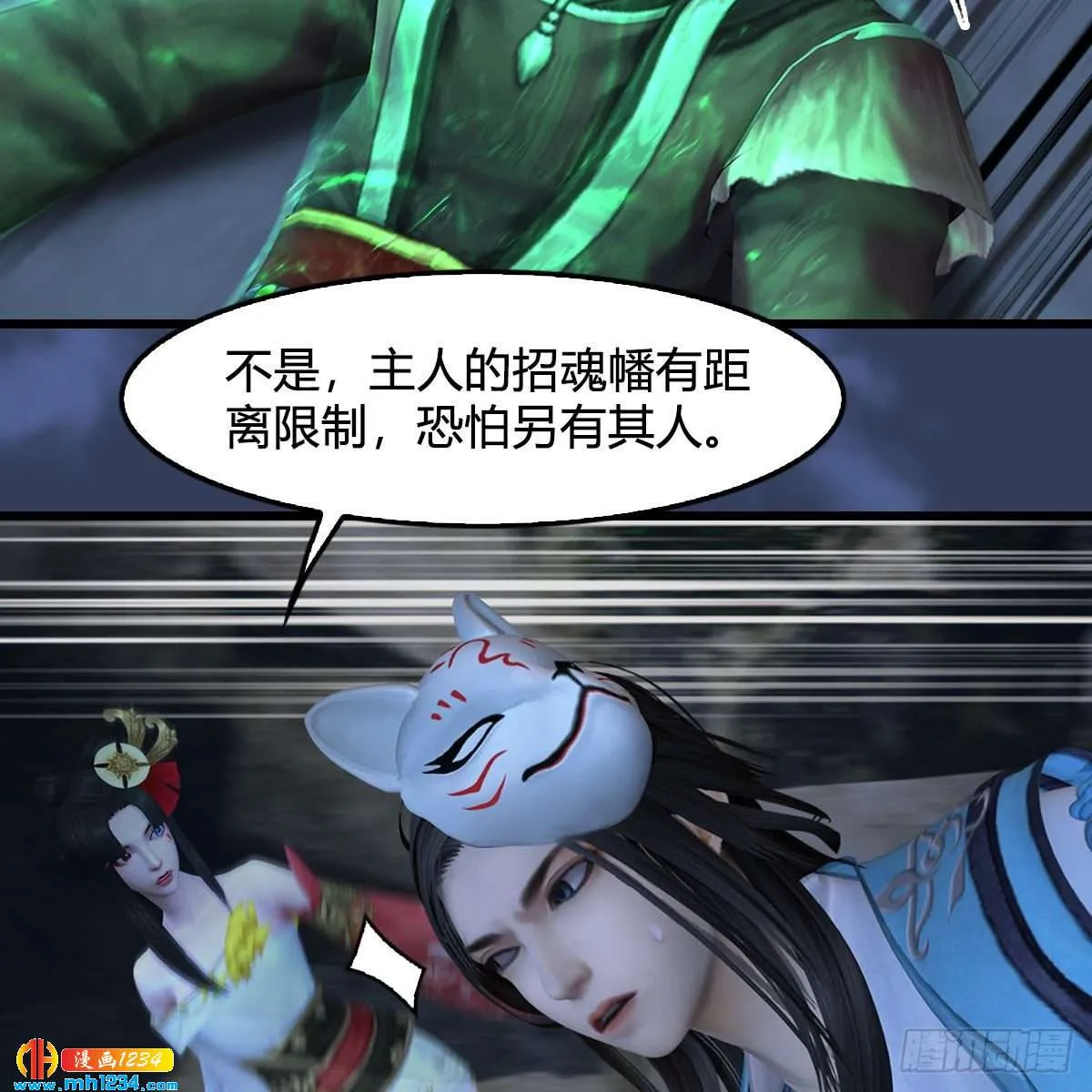 第55页