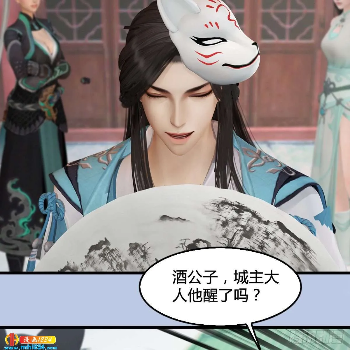 第43页