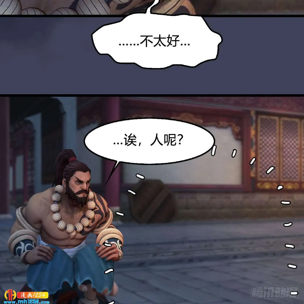 第42页